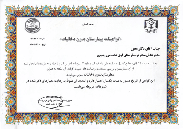 certificate-3